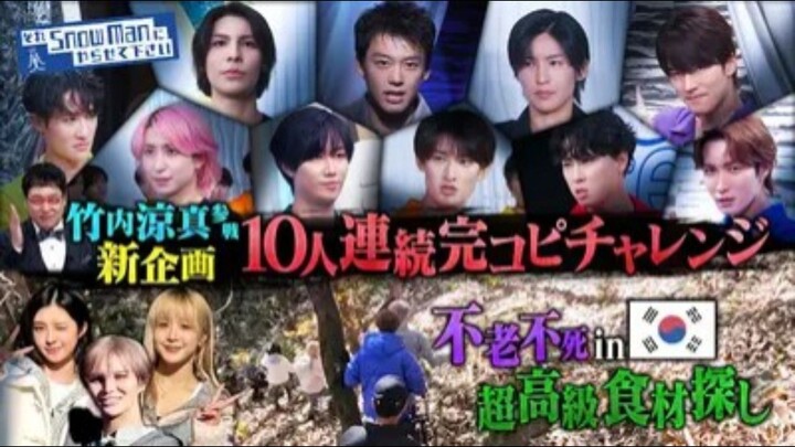 Sore Suno 20251205 RAW