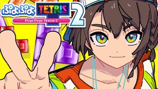 【＃生スバル】視聴者参加！！！ぷよテト大会練習しゅばああああああああああああああああああああああああああああああああ！！！！：Puyo Puyo Tetris 2【ホロライブ/大空スバル】