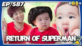 🇰🇷EP. 587 THE RETURN OF SUPERMAN (2025) | ENG SUB | VARIETY SHOW