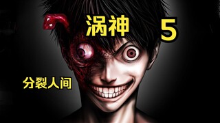 分裂体道哥跟本体辉哥分道扬镳！