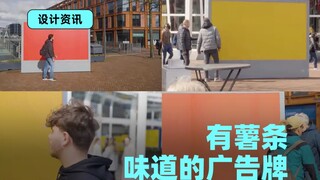 Everyone is aiming for the eyeballs, but McDonald's is aiming for the nose.