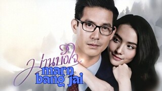 Marn Bang Jai 2020 (Lakorn) Episode 15