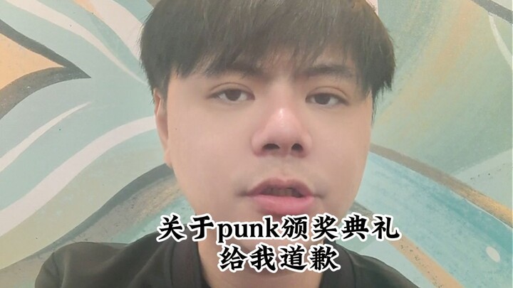 “Minta maaf padaku soal acara penghargaan punk”