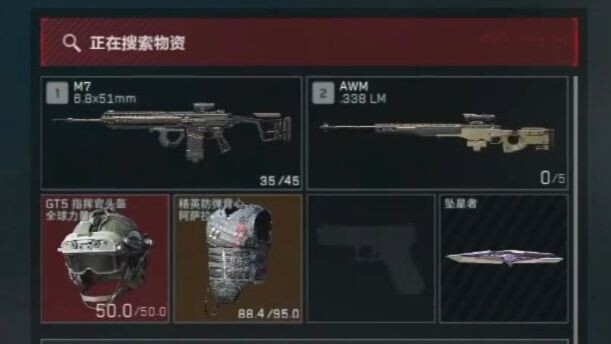 Bertahan satu detik langsung bermutasi! Menguasai 6 ekor T6+M7+AWM, berhasil kabur dengan 12,89 juta