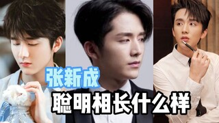 كيف يبدو التفاهم الذكي؟