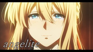 【セリフ入り】ヴァイオレット・エヴァーガーデン【angelite】