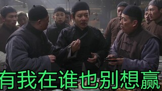 الطاهي المجنون ساعد الفندق في الفوز بالمركز الأول!