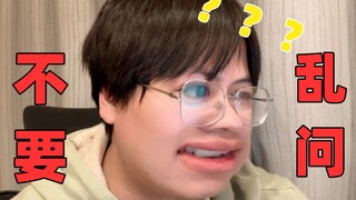 Asking about everything will only harm you! Are men's feet smellier than women's? | Women's Friend 2