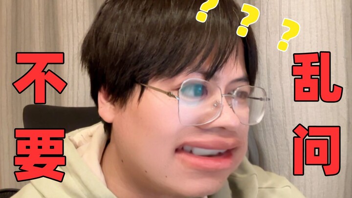 什么都问只会害了你们！男生的脚会比女生的更臭吗？｜妇女之友23