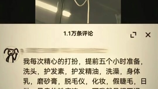 Cinta dan Kasih Sayang, Jiwa dan Raga