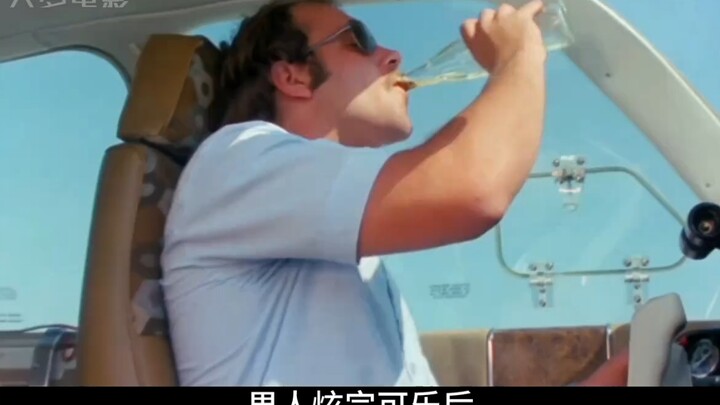 Sebuah botol Coca-Cola diambil oleh seorang manusia primitif, dan hampir saja memusnahkan keluarga m