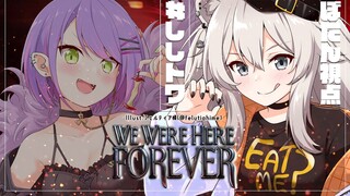 【We Were Here Forever】ししトワで城から脱出するぞ！#04【獅白ぼたん/ホロライブ】