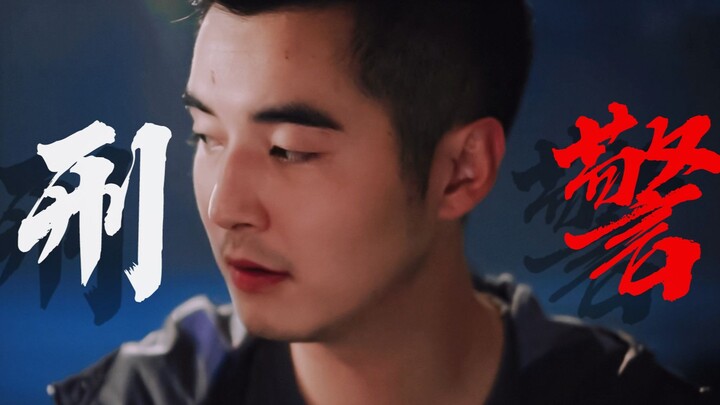 【Rekaman Lokasi Mendebarkan｜Du Cheng】Mengerikan! Seperti apa batas tertinggi seorang Kepala Detektif