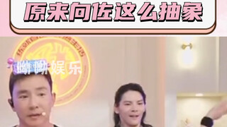 Who else can make me laugh now that I've left behind Jackson Wang?