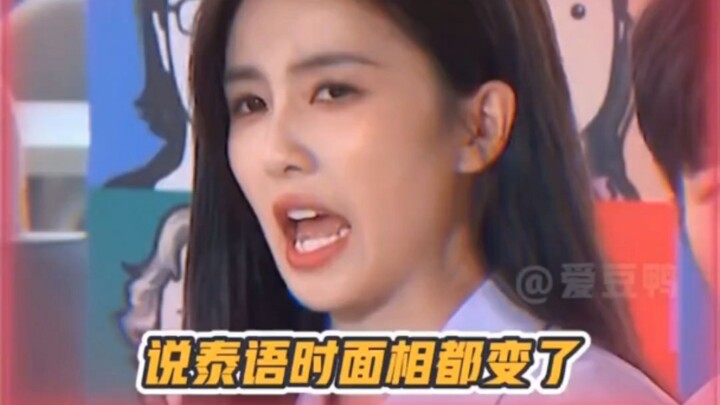 Bai Lu’s Language Talent #BaiLu#Funny