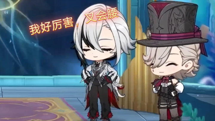 The servant's cool image is gone.