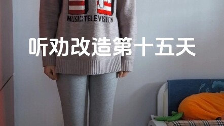 Day 15 of the college girl’s makeover after taking advice! She just got a gift from a fan: a princes