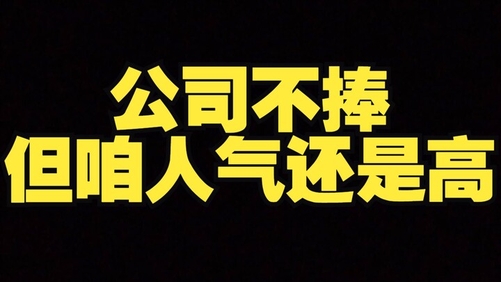 عضوات فرق الفتيات اللاتي لا تدعمهن الشركة ولكنهن لا زلن يتمتعن بشعبية كبيرة