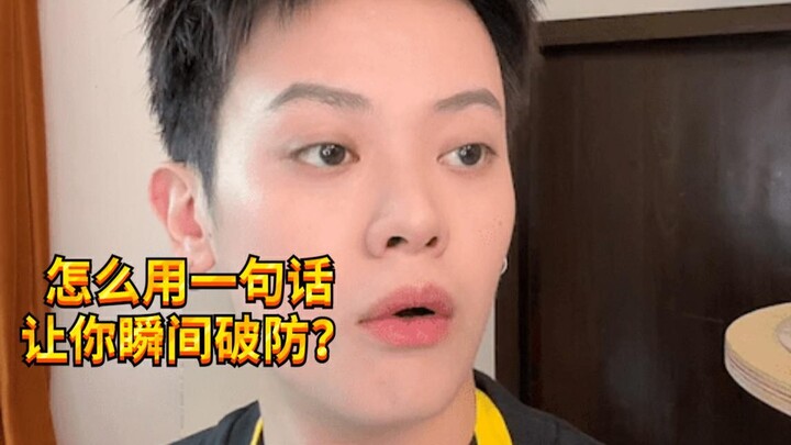 [Rowdy Boy KC] What Are Humans Doing in the Second Before They Turn Evil?