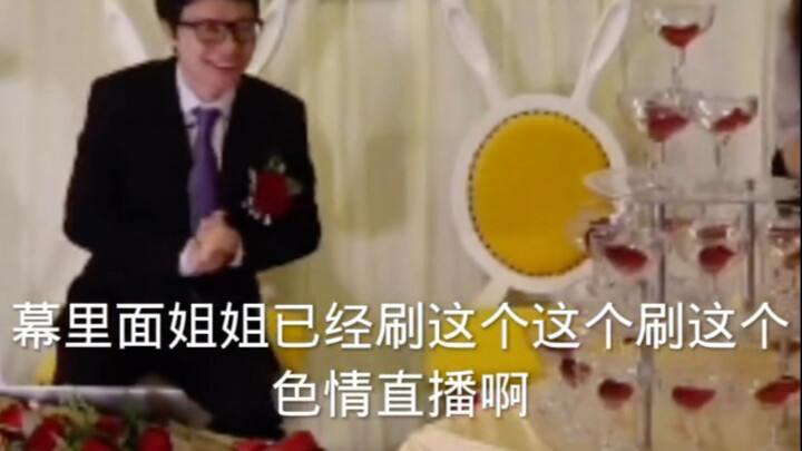 永远都是屌丝形象的大伟哥