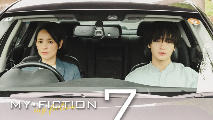 My Fiction ตอนที่ 7