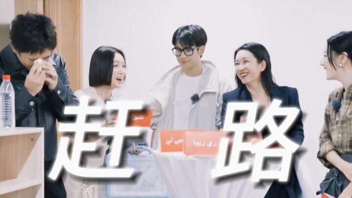 [Laugh Out Loud] Is the Season 1 preview of "Youth With You" just an "awkward folks' travel special"