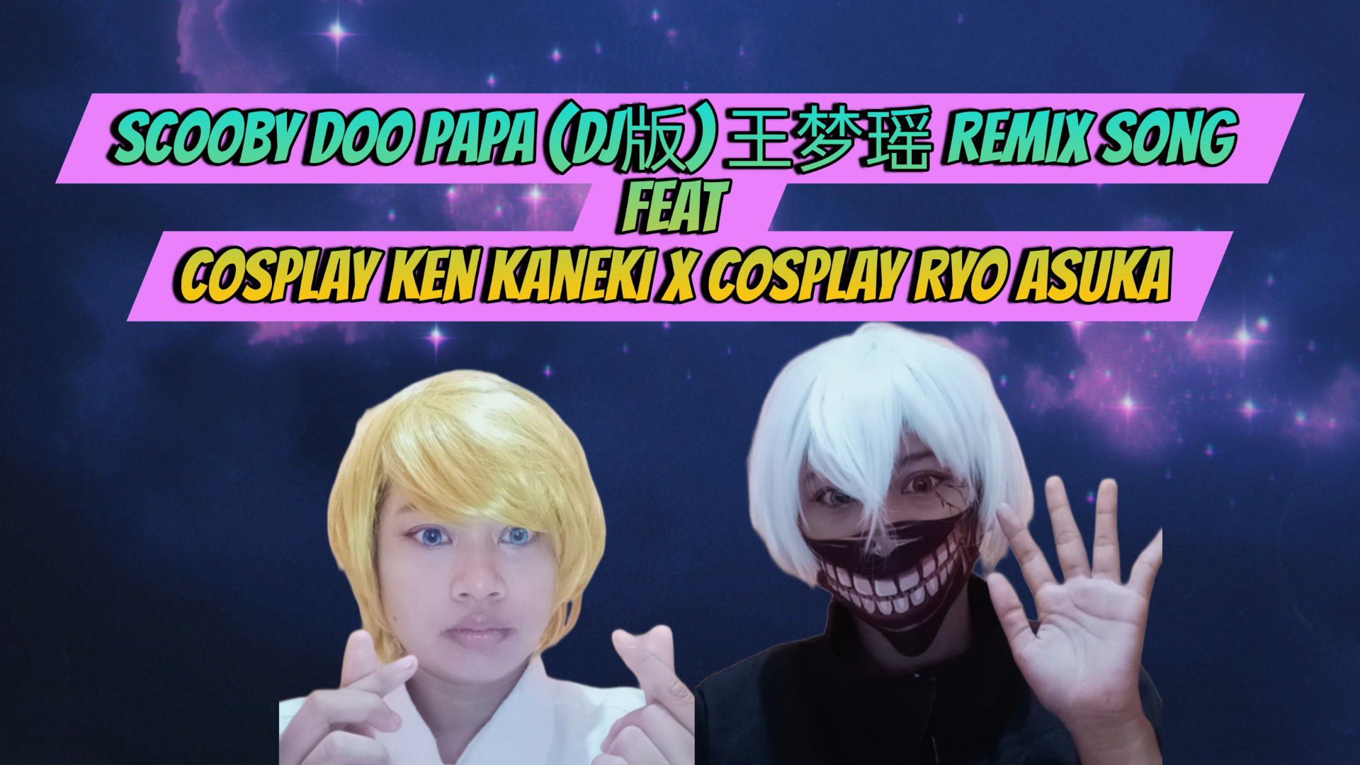 Scooby Doo PaPa (DJ版)王梦瑶 Remix Song feat Cosplay Ken Kaneki x Cosplay Ryo  Asuka - BiliBili