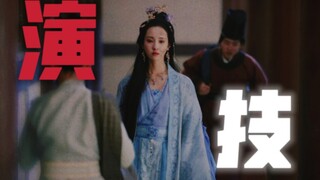 这两集证实了——陈都灵真的很灵！