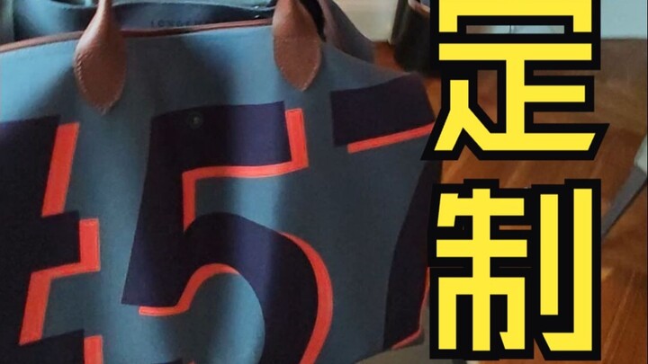 What kind of bag does Chen Jinshi carry on business trips?