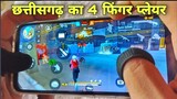 Realme narzo 20pro free fire gameplay test 4 finger claw handcam m1887 onetap headshot 90HZ display