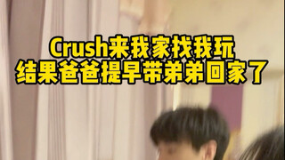 Thank goodness it was my little brother who knocked!