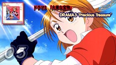 ドラマ3 『大事な宝物』| DRAMA3 "A Precious Treasure"