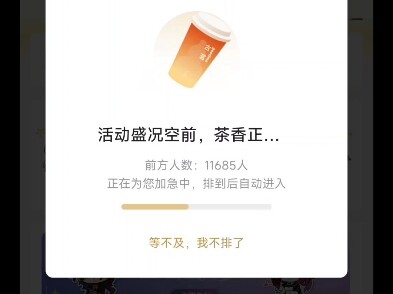 古茗星铁联动？星铁玩家全国人口普查！不是你这活动怎么全国一起排队的呀，星铁联动偶遇20万+人排队，拼尽全力无法战胜