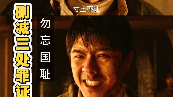 Burst into tears! Three standout scenes were hastily cut, and the deeply authentic portrayal still f