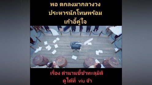 ไม่ได้ตอบเม้นใคร เพราะโดนปิดคอมเม้น ปิดการมองเห็น 🥺  เรื่องนี้ต้องดู ขึ้นฟินเถอะ อย่าปิดการมองเห็น 