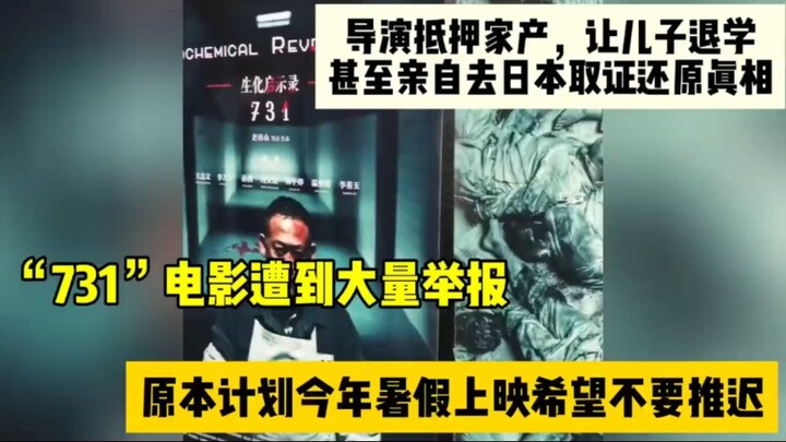 Bộ phim “731” bị tố cáo ồ ạt, lẽ ra được phát hành trong kỳ nghỉ hè năm nay, nhưng đạo diễn đã thế c