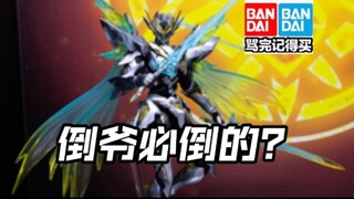 先行流出 坏了又炒?萨姆SHF双模式展示米哈游崩坏星穹铁道流萤机甲铁cos完全燃烧形态我将，点燃星海奥特曼假面骑士加布Gavv歌查德Gotchard极狐玩具情报