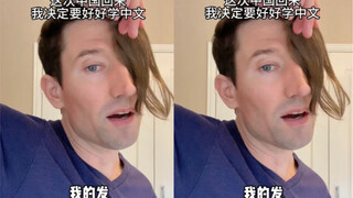 《洋相还是要看洋人出》哈哈😂社死吧哈哈哈