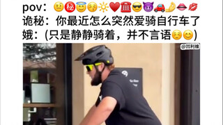 2月我就要这样活着4