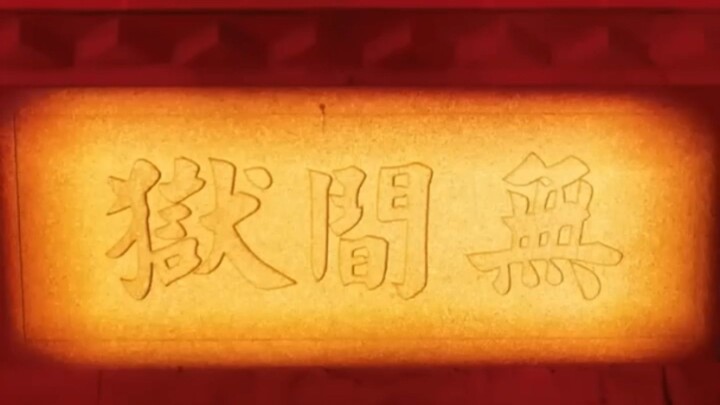 🎬จักรพรรดิ์ฟื้นคืนขุมนรก 🗣พากย์ไทย (เต็มเรื่อง)