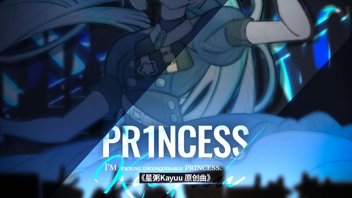 【เพลงประกอบต้นฉบับ】Vocaloid จีนก็มีเพลงอิเล็กทรอนิกส์สุดมันส์แบบนี้ด้วยเหรอ?! “PR1NCESS” 【Xingzhou K