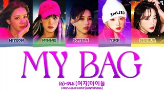 (G)-IDLE非主打《MY BAG》歌词版视频公开！