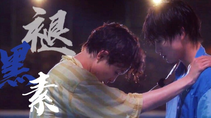 [Japanese BL Fan Edit] “I couldn’t quit you, and I lost myself too”