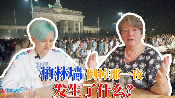 [Oral History] My mom walked out of the cinema, completely baffled: How did the Berlin Wall fall??
