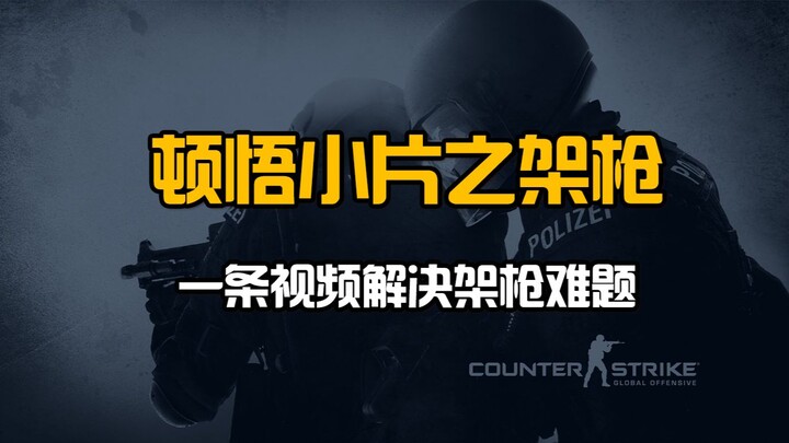 Struggling to set up your gun and feeling shaky on defense? This one video solves all your gunning p