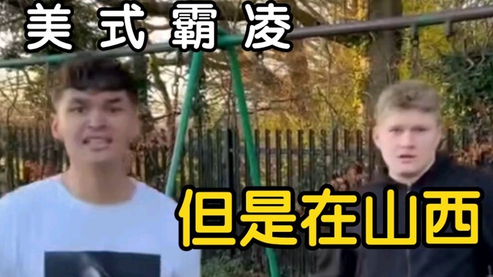 ซานซี ปาหลิง