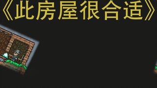 "Ngôi nhà này phù hợp"