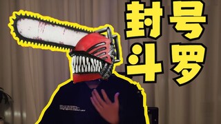 文字自媒体时期，我的两次账号封禁经历！