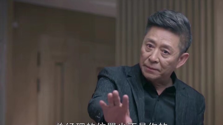 Dad handled it so decisively—it was so satisfying!