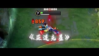 ثقة زملائي في الفريق تجعلني أكثر ثقة.